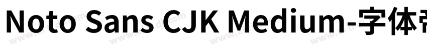 Noto Sans CJK Medium字体转换